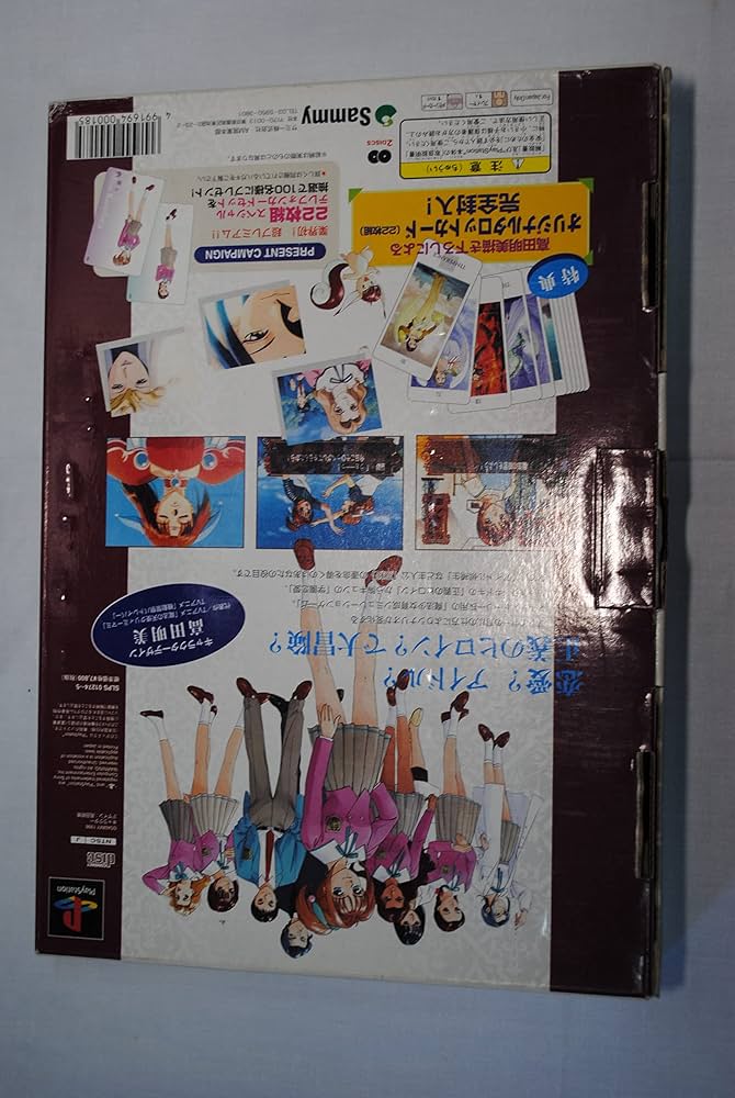 Amazon | ミサの魔法物語 限定版 | ゲームソフト